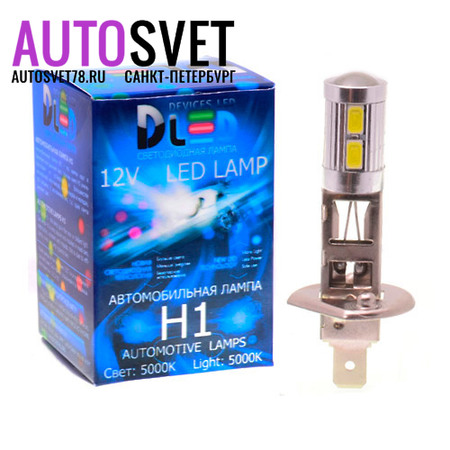 Лампа светодиодная H1 - 9led SMD5630 + CREE Линза 6Вт
