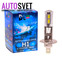 Лампа светодиодная H1 - 9led SMD5630 + CREE Линза 6Вт