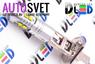 Лампа светодиодная H1 - 10Led CREE 50Вт