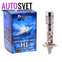 Лампа светодиодная H1 - 10Led SMD2323 10Вт