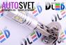 Лампа светодиодная H1 - 10Led SMD2323 10Вт