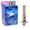 Лампа светодиодная H1- 13Led SMD5050 3.12Вт