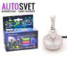 Лампа светодиодная H1 - 2Led CREE XM-L2 3S 20Вт