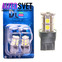 Лампа светодиодная W21/5W 7443 - 13Led SMD5050 3.12Вт