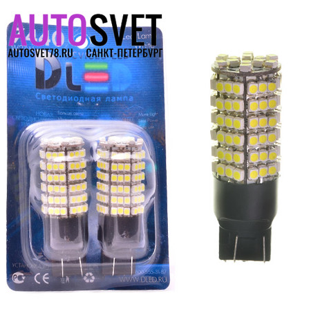 Лампа светодиодная W21W 7440 - 120Led SMD3528 8.4Вт