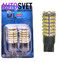 Лампа светодиодная W21W 7440 - 120Led SMD3528 8.4Вт