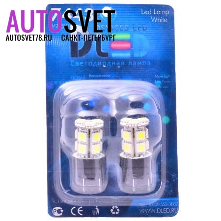 Лампа светодиодная W27W 3156 - 13Led SMD5050 3.12Вт
