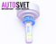 Лампа светодиодная H1 - 2Led Sparkle 1 36Вт
