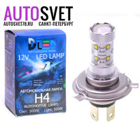 Лампа светодиодная H4 - 10Led CREE 50Вт