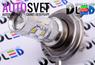 Лампа светодиодная H4 - 10Led Epistar 50Вт