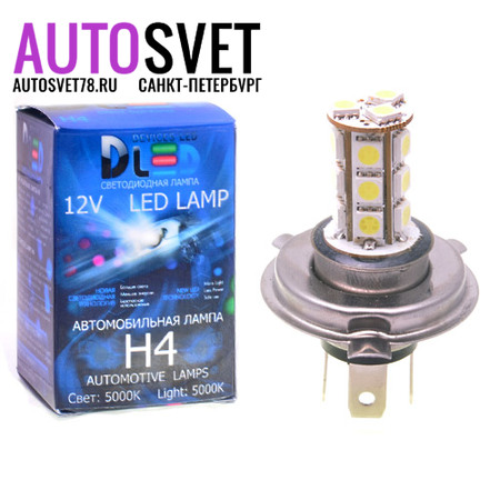Лампа светодиодная H4 - 18Led SMD5050 4.32Вт