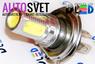 Лампа светодиодная H4 - 5Led High-Power 7.5Вт