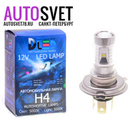 Лампа светодиодная H4 - 6Led Epistar 30Вт