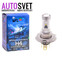Лампа светодиодная H4 - 6Led Epistar 30Вт