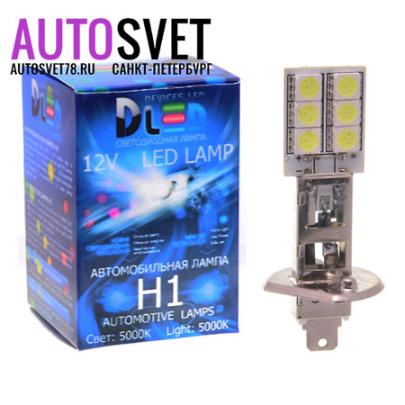 Лампа светодиодная H1 - 12Led SMD5050 3Вт