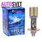 Лампа светодиодная H1 - 12Led SMD5050 3Вт