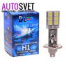 Лампа светодиодная H1 - 12Led SMD5050 3Вт