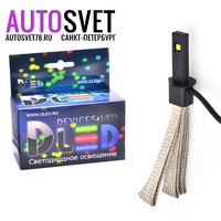 Лампа светодиодная H1 - 2Led CREE Braid 20Вт