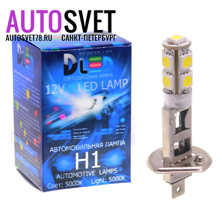 Лампа светодиодная H1 - 9Led SMD5050 2.19Вт