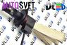 Лампа светодиодная H4 - 2Led CREE Braid 20Вт