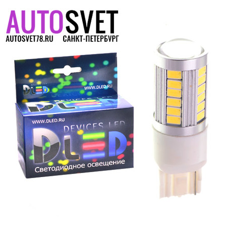 Лампа светодиодная W21W 7440 - 33Led SMD5630 13.2Вт