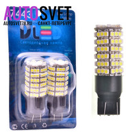 Лампа светодиодная W21/5W 7443 - 120Led SMD3528 8.4Вт