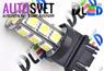 Лампа светодиодная W27/7W 3157 - 18Led SMD5050 4.32Вт
