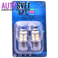 Лампа светодиодная W27W 3156 - 13Led SMD5050 3.12Вт