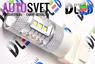 Лампа светодиодная W27W 3156 - 15Led SMD2323 15Вт