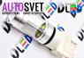 Лампа светодиодная W27W 3156 - 8Led CREE 40Вт